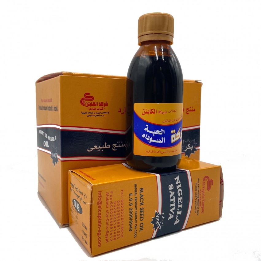 al-captain-black-seed-oil-20210429103657-65440.jpg