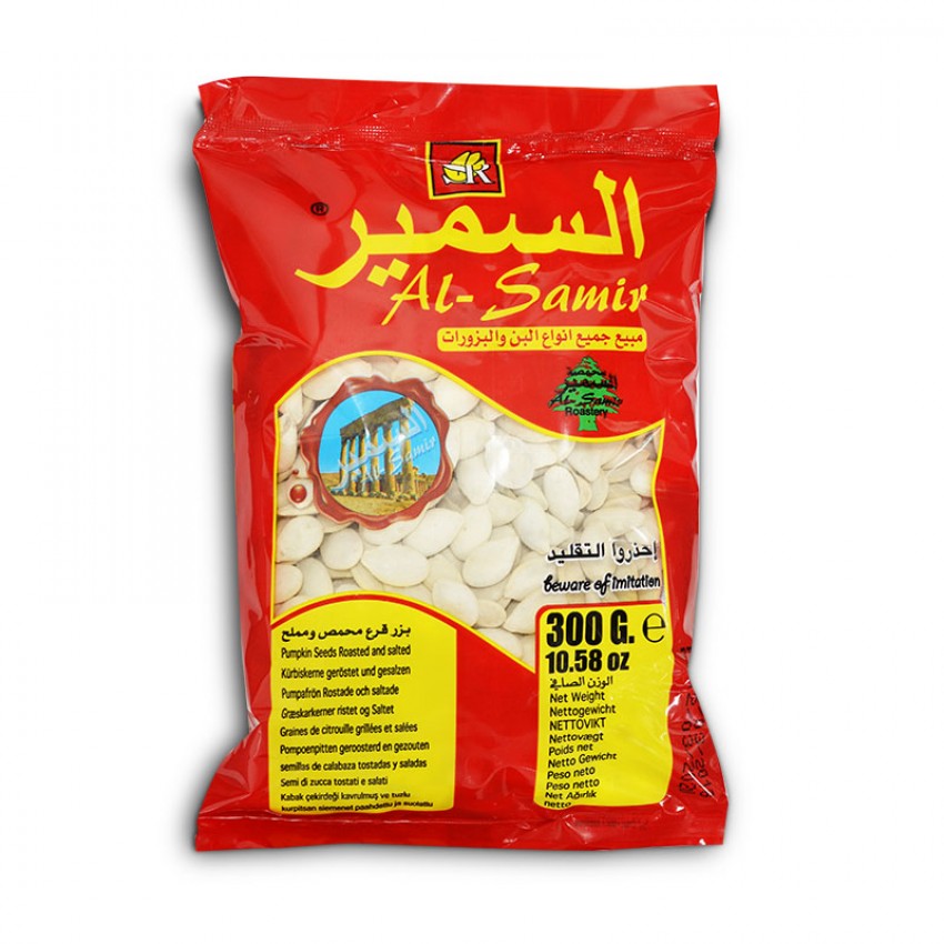 al-samir-pumpkin-seeds-20210402152912-27821.jpg