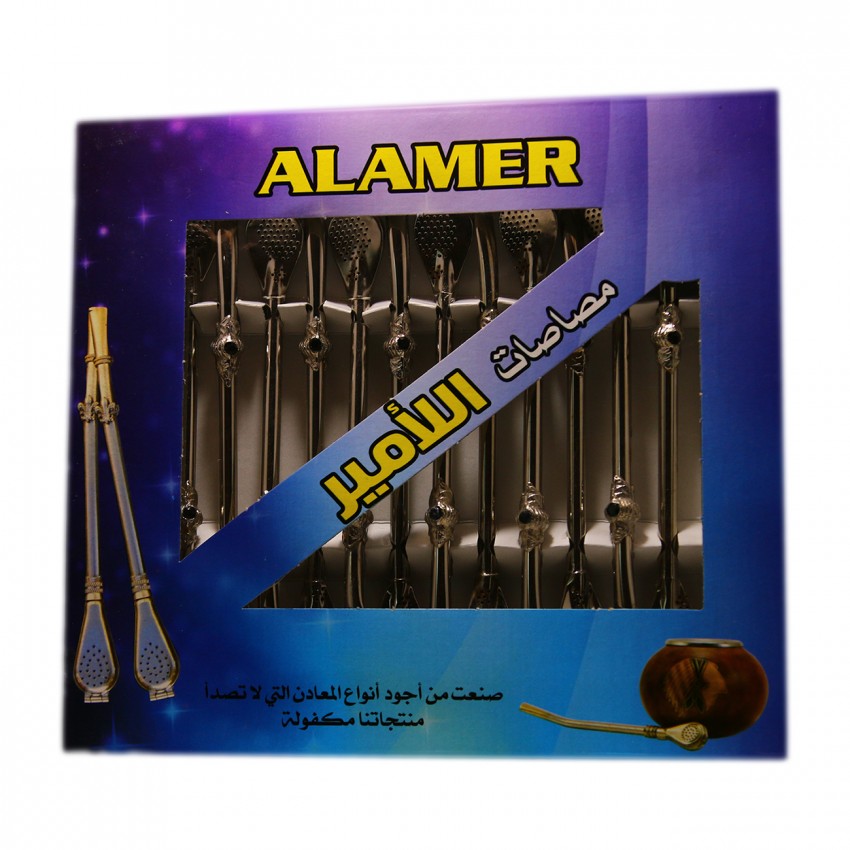 alamer-straw-for-matte-20200513142532-47958.jpg