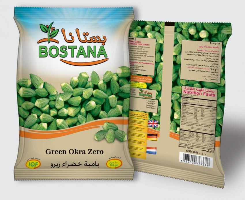 bostana-okra-0-20210402154712-95266.jpg