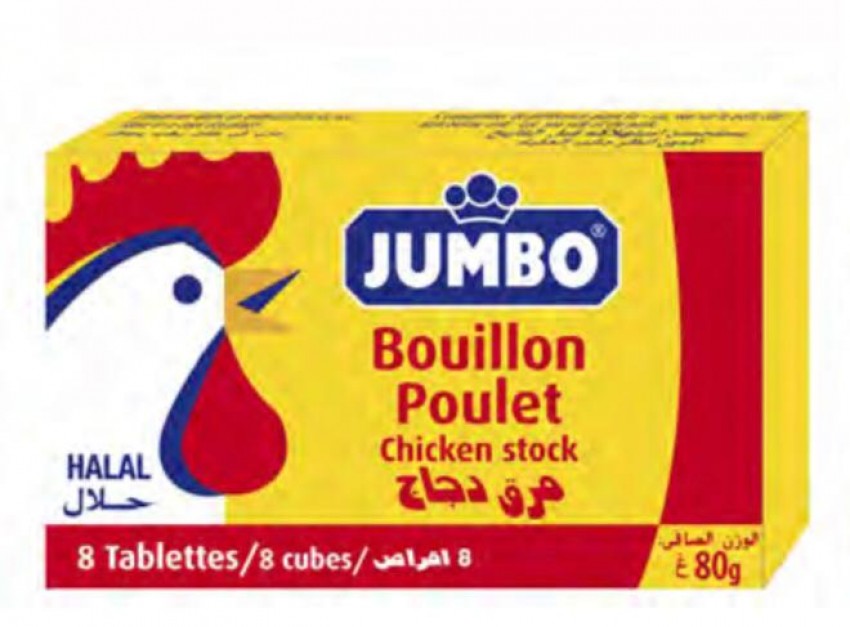 jumbo-chicken-cubes-20200610141736-30868.jpeg